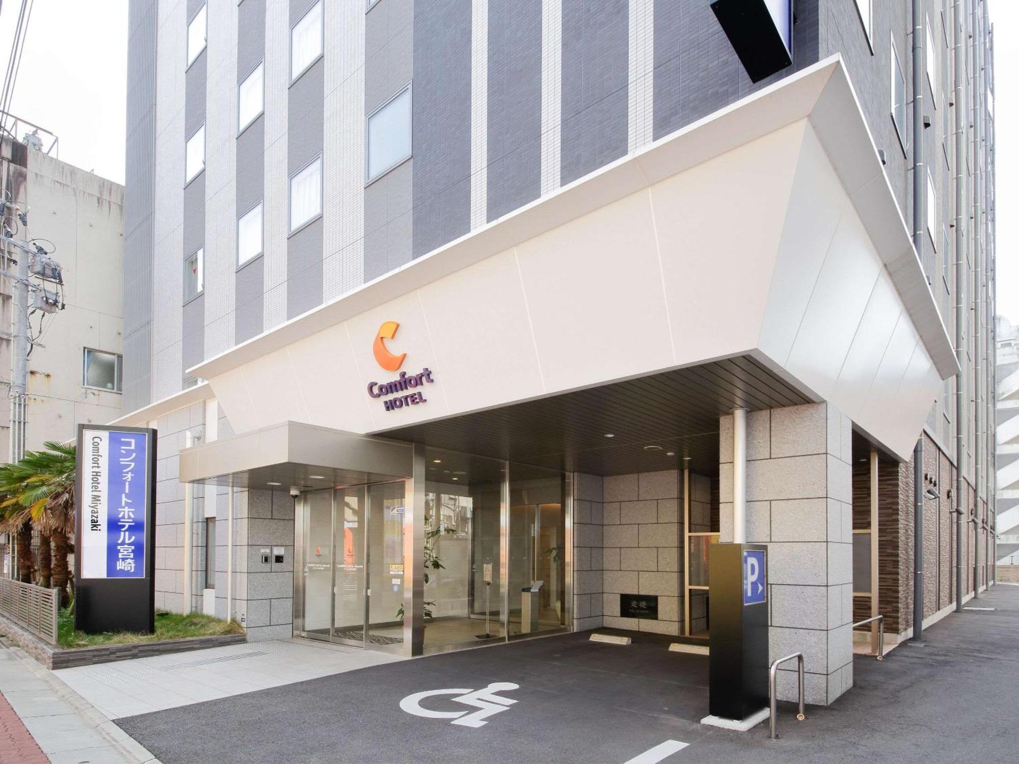 Comfort Hotel Miyazaki Luaran gambar